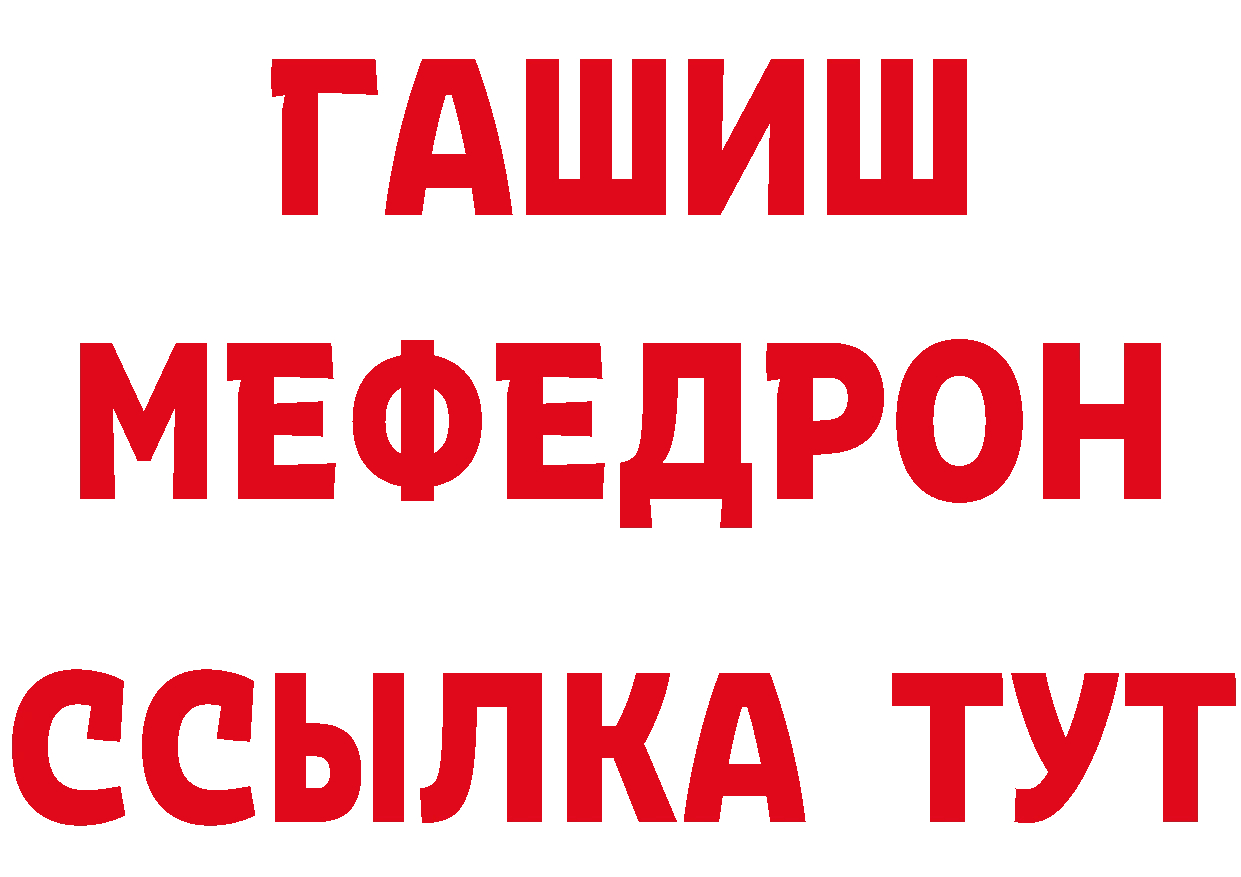 Как найти закладки? это состав Реж